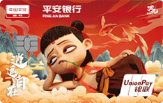 平安银行哪吒主题信用卡（潮玩版）
