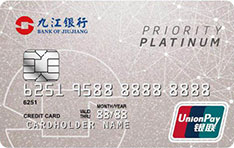 九江银行久久白金信用卡