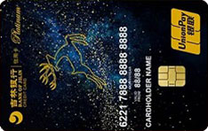 吉林银行金鹿信用卡（星辰大海）