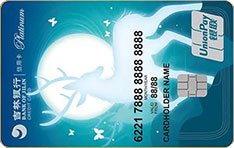 吉林银行金鹿信用卡（白月光）