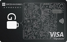 深圳农商银行VISA信用卡GO卡
