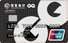招商银行GQ联名信用卡（银联版-普卡）