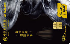 农业银行卓尔文旅信用卡
