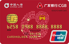 广发银行国寿联名奕驾车主信用卡