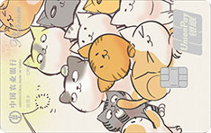 农业银行炫萌萌银联白金信用卡（喵星人联盟版）