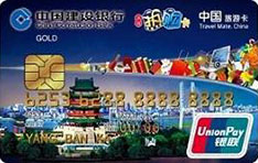 建设银行洪城热购信用卡（金卡）
