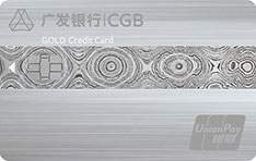 广发银行运动版文创信用卡（G-Force）