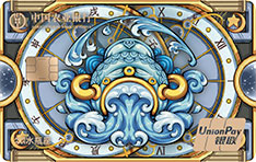 农业银行国潮版星座信用卡（水瓶座）