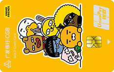 广发银行KAKAO FRIENDS多利信用卡（全家福-金卡）