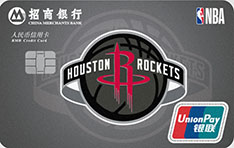 招商银行NBA联名信用卡（火箭队）