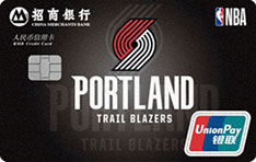招商银行NBA联名信用卡（开拓者队）