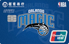 招商银行NBA联名信用卡（魔术队）