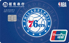 招商银行NBA联名信用卡（76人队）