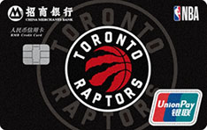 招商银行NBA联名信用卡（猛龙队）