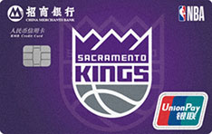 招商银行NBA联名信用卡（国王队）