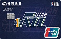 招商银行NBA联名信用卡（爵士队）