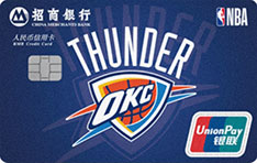 招商银行NBA联名信用卡（雷霆队）
