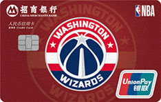 招商银行NBA联名信用卡（奇才队）