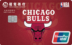 招商银行NBA联名信用卡（公牛队）