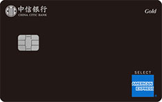 中信银行DIY宠物信用卡（美国运通-横版）