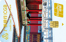 广发银行故宫文创信用卡（故宫听雪版-白金卡）