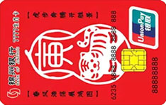 锦州银行虎年生肖定制信用卡