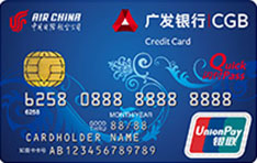 广发银行国航联名信用卡（普卡）