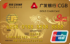 广发银行国航联名信用卡（金卡）