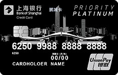 上海银行深圳鹏城IC信用卡（精致版-白金卡）