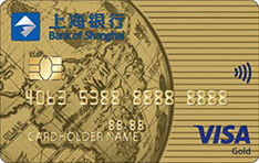 上海银行标准信用卡（VISA单币版）