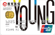 招商银行YOUNG卡信用卡(白色-青年版）