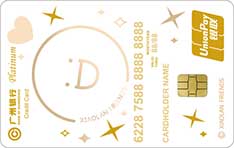 广州银行小蓝FRIENDS联名信用卡（笑脸）