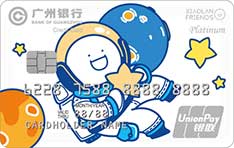 广州银行小蓝FRIENDS联名信用卡（宇航白）