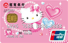 招商银行Hello Kitty校园信用卡（花样年华）