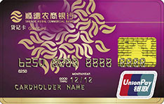 顺德农商银行紫金信用卡