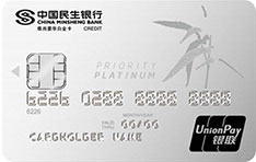 民生银行银联尊尚豪华白金信用卡