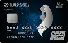 顺德农商银行恒通星&middot;STAR信用卡（处女座）
