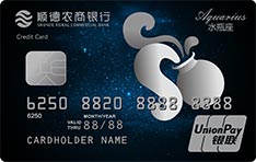 顺德农商银行恒通星&middot;STAR信用卡（水瓶座）