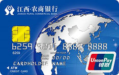 江西农商银行百福信用卡（金卡）