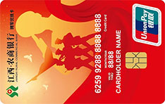 江西农商银行退役军人优抚信用卡