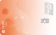 中信银行颜卡&middot;新国风七色信用卡（扶光）