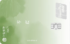中信银行颜卡&middot;新国风七色信用卡（苍葭）