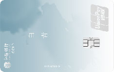 中信银行颜卡&middot;新国风七色信用卡（白青）