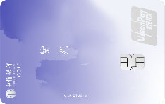 中信银行颜卡&middot;新国风七色信用卡（紫苑）