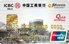工商银行牡丹金凤凰联名信用卡 