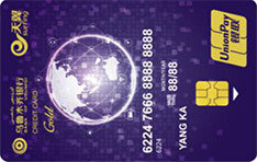 乌鲁木齐银行天翼联名信用卡