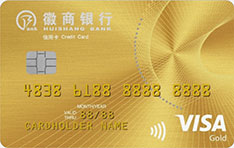徽商银行VISA信用卡（金卡）