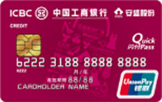 工商银行安盛联名信用卡（普卡）