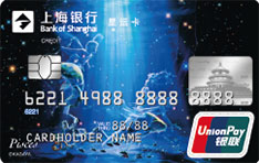 上海银行十二星座主题信用卡（银联-双鱼座）