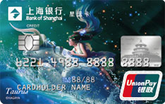 上海银行十二星座主题信用卡（银联-金牛座）